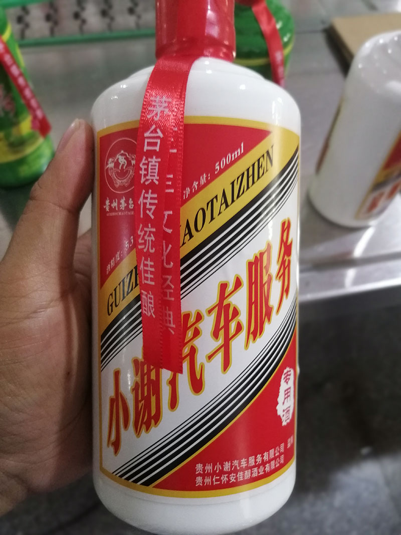 小谢汽车 